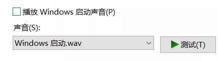 番茄花园Windows XP开机音乐原来来自这个游戏