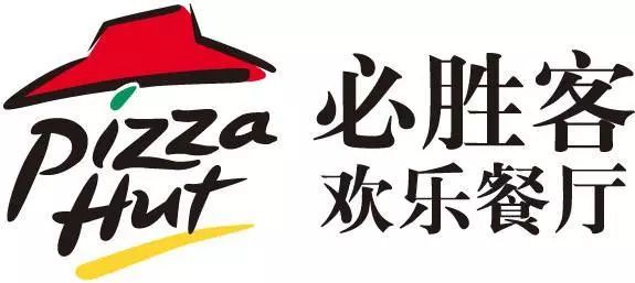 必胜客是全球最大的比萨专卖连锁企业,以红屋顶是餐厅外观显著标志