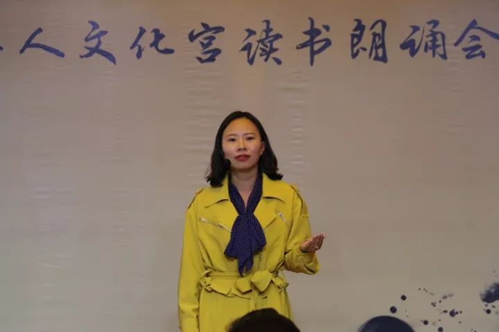 人力资源王玉娟(樊登读书会资深会员)教师吴文清教师杨筱莹退休工程师