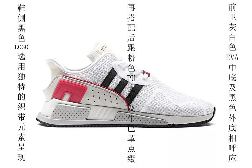 这波 EQT 丑？或可以去 NIKEiD 工作室定制。