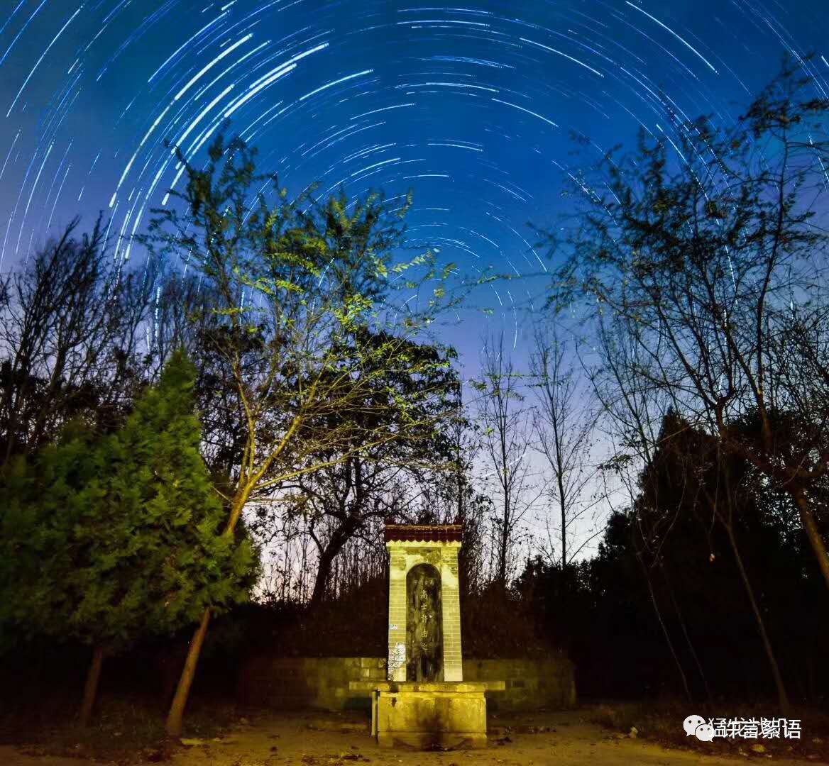 【许言】许由寨里有个许由墓,许言墓前曾有座许由寺,村名反复为此改!