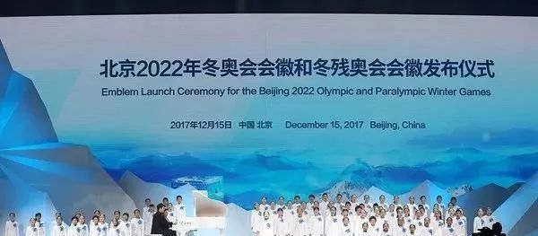 聚焦▏2022年北京冬奥会会徽冬梦发布