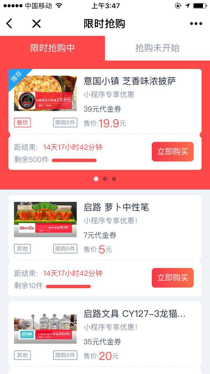 万达小程序来了省钱也能买买买快拿走这篇逛万达的终极吧