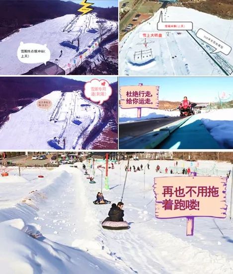 星野滑雪 长白山滑雪_安波新乐园温泉_安波滑雪场