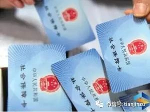 天津人口户籍_天津各区人口分布图