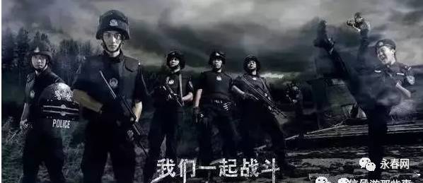 永春县公安局巡特警反恐大队又开始公开招聘啦.