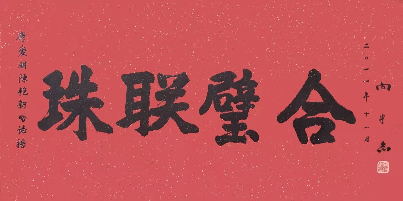 秦楼月,年年柳色|丙希微拍第210期,12月17日晚开槌