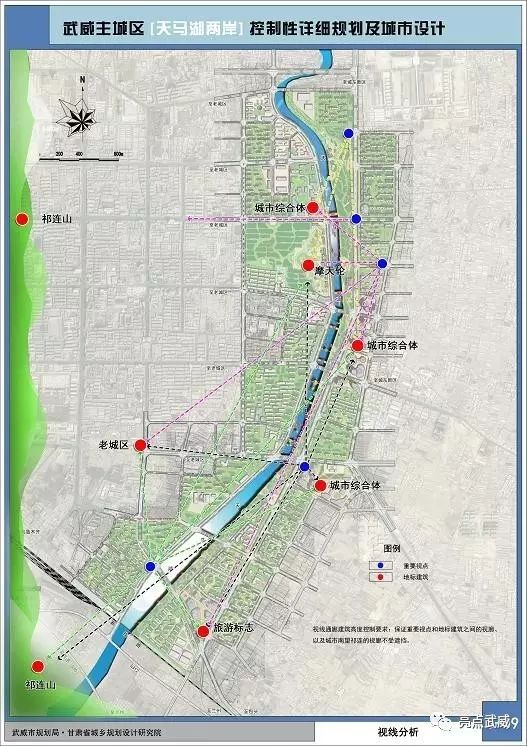 天马湖最新规划效果图曝光,武威最全城市规划都在这里
