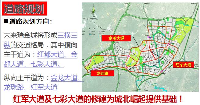 江西瑞金市人口_2021江西瑞金市规划图