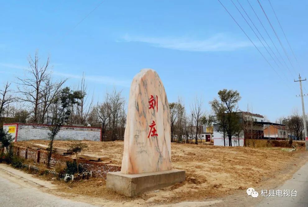 杞县苏木乡苏木村有多少人口_杞县苏木乡核桃园村(2)