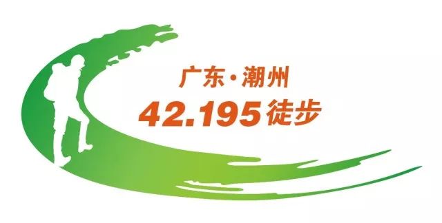 今天42公里徒步千人从潮州东门楼出发全程视频