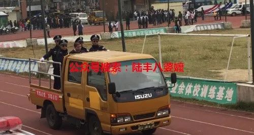 陆丰宣判大会现场:10人被判死刑,压赴刑场枪决