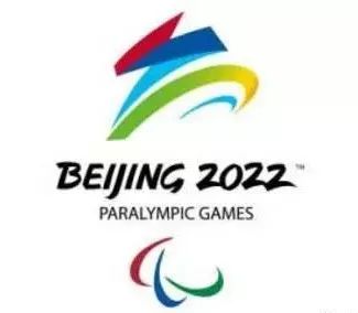 北京冬奥组委官方解读2022年冬奥会和冬残奥会会徽