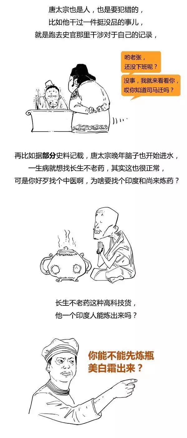 来自: 混子曰