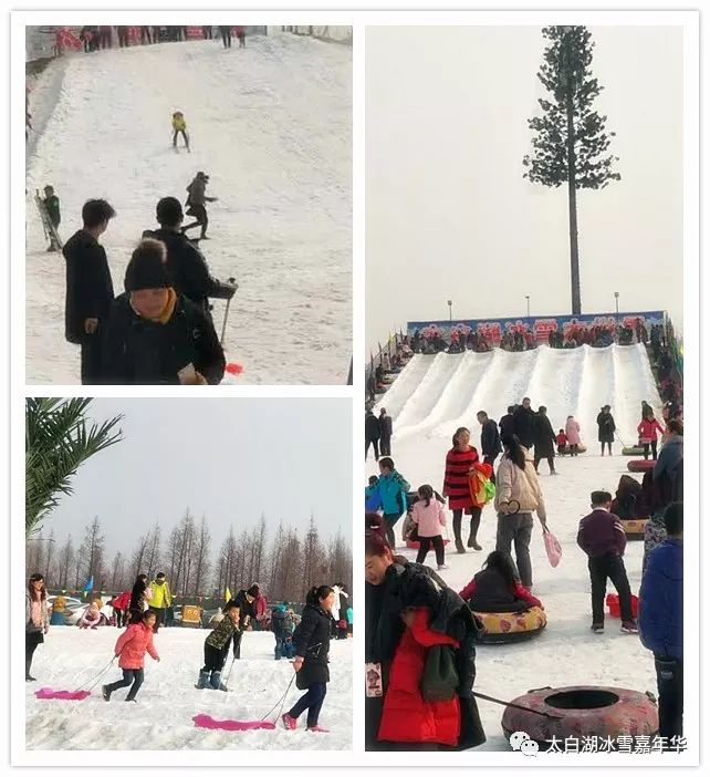 【冬天的恩赐】太白湖滑雪场元旦盛装开放!惊喜福利发不停!