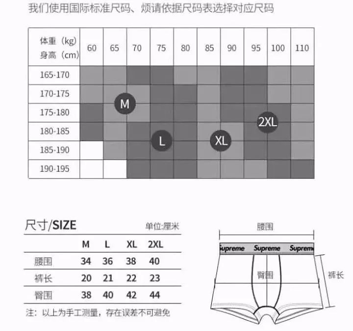 新型混纺面料 (95%polyster 5%spandex) l:腰围36,裤长21,臀围40 xl