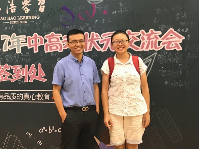 浩浩学习优秀学子感悟时光与梦想之一陈皓芫