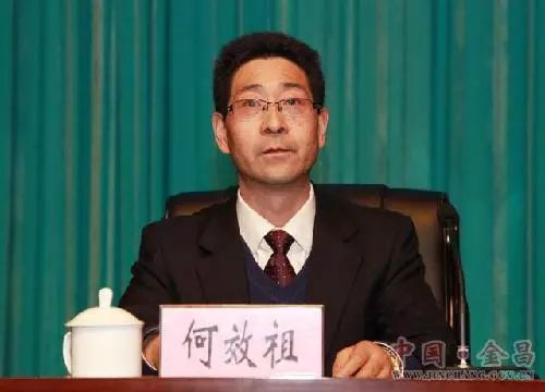 甘肃省酒泉市副市长何效祖火了!