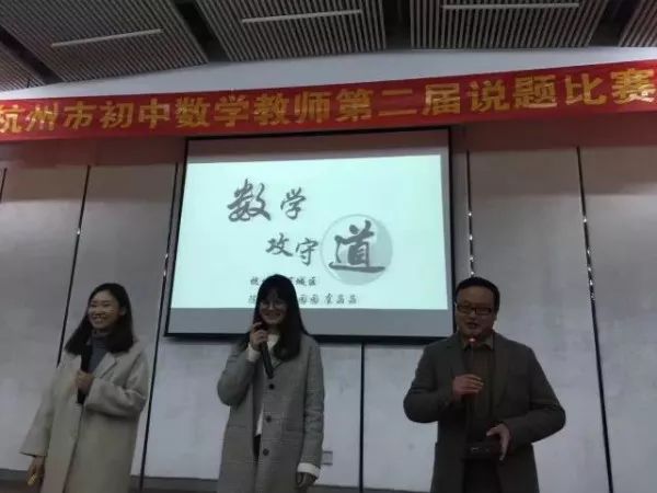 学校朱晨蝶老师组成;核心组代表队还包含保俶塔实验学校庞宇中老师