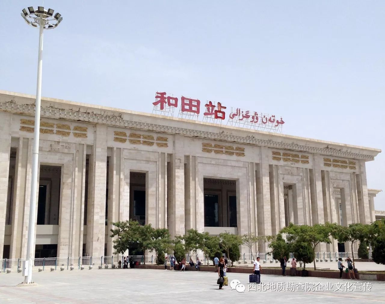 新疆和田地区主要的七座火车站一览_新疆维吾尔