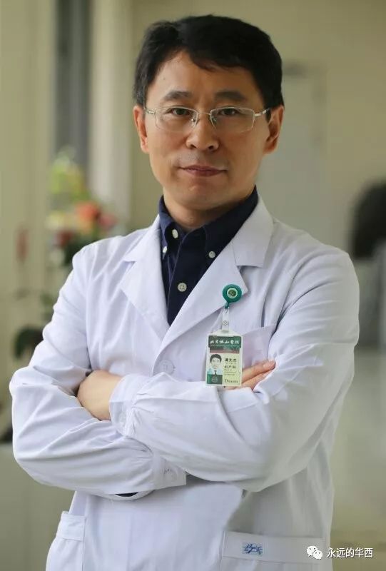 北京大学国际医院 主任医师 教授 罗成华
