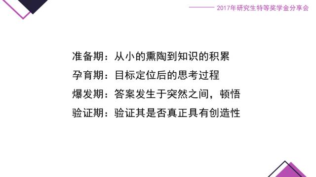 清华大学特等奖学金_清华奖学金获得者_清华大学奖学金名单公示