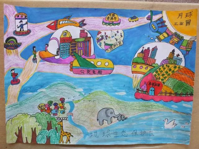 关于洱海保护,你是智慧之光——大理市中小学生科学幻想绘画作品展