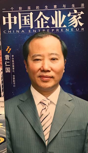 茅台集团董事长袁仁国,福耀玻璃董事长曹德旺,新浪董事长兼ceo曹国伟