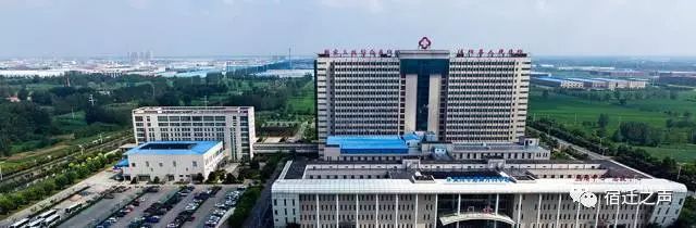 沭阳县医院2018年招聘开始了!