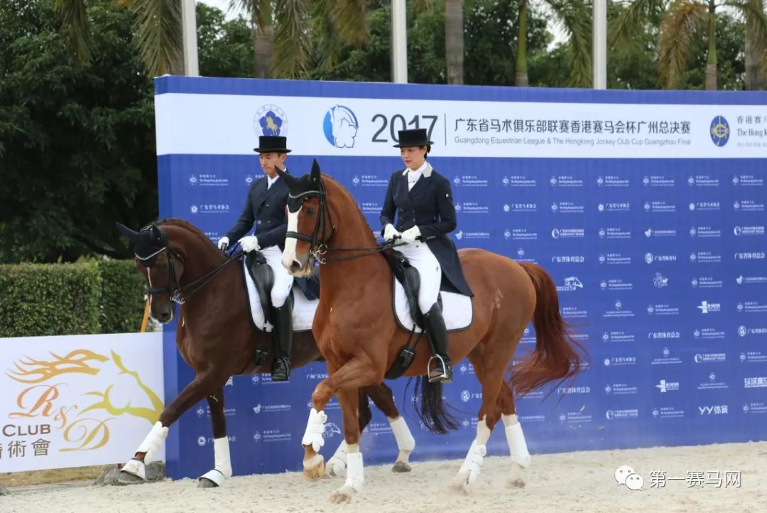 马术:香港赛马会获赠"合作伙伴"牌匾,未来继续支持