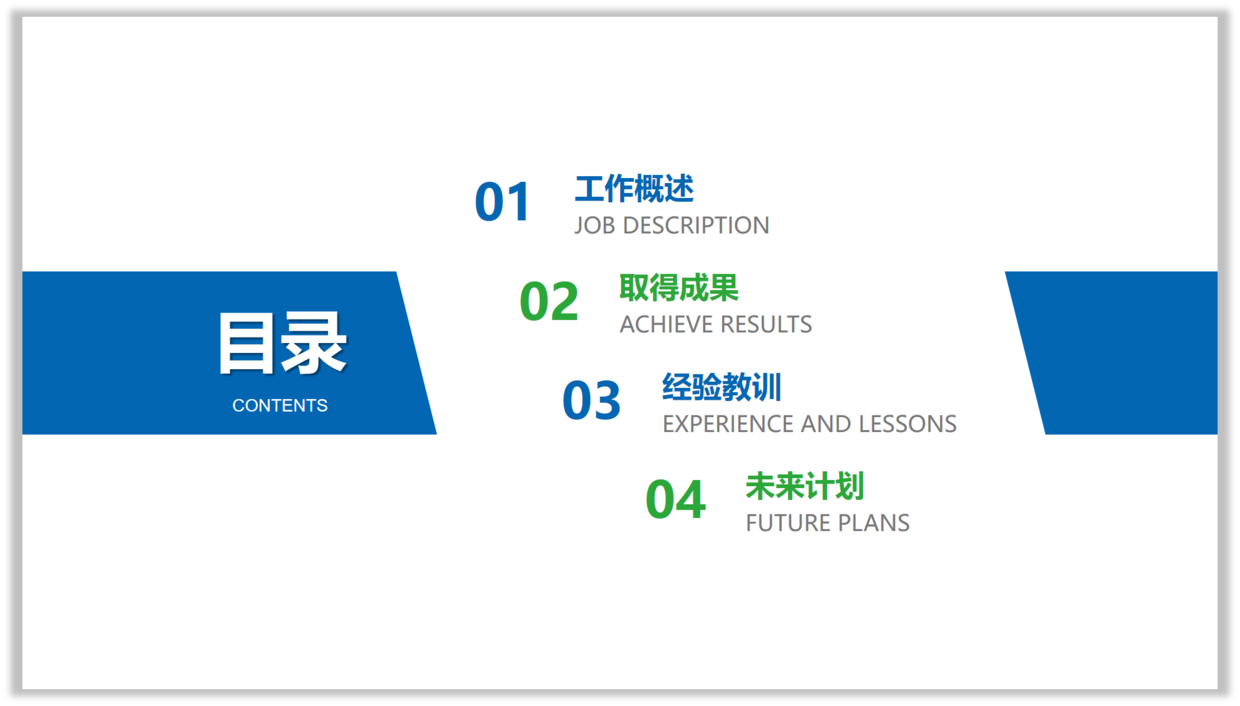 数字的使用是什么意思呢? 其实就是将数字放大,让其产生巨大的对比.