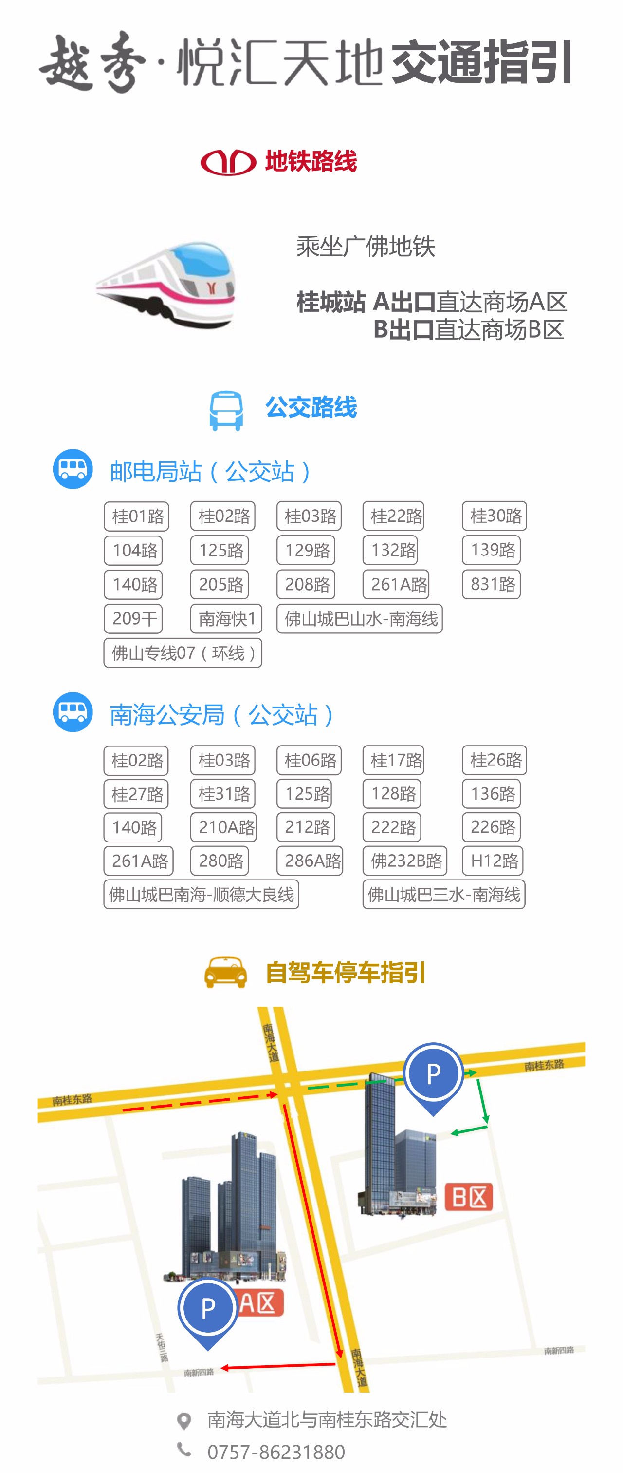 汇天招聘_苏宁金融研究院开始新一轮招聘,有才你就来(2)