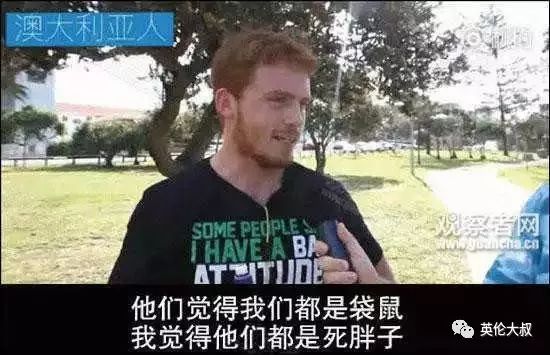 美国人和欧洲人口语区别_亚洲人和欧洲人的区别