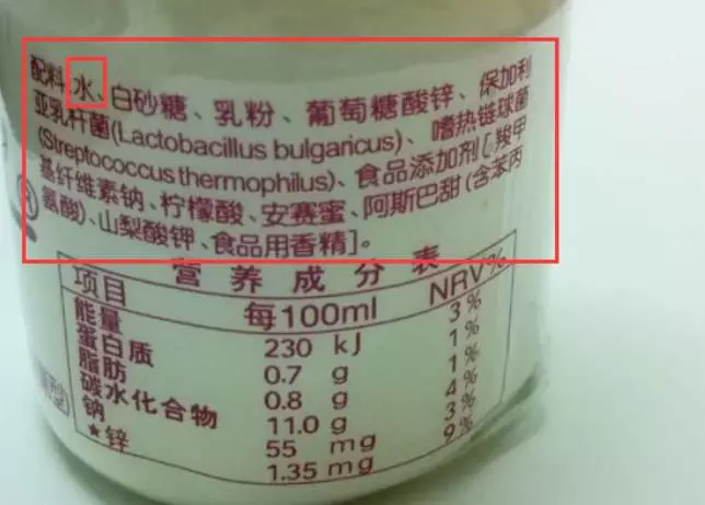 几款含乳饮料的配料表 依据国家规定,食品配料表中各种成分,需要从多