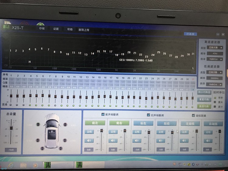 8音度x2s dsp拥有31段eq调音功能,连接电脑之后实现精准快捷的调音