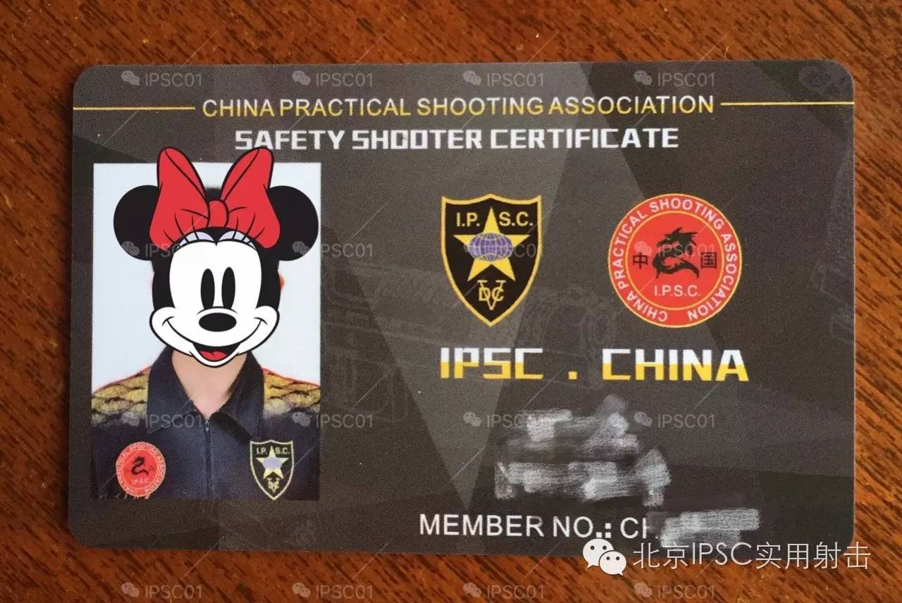 母婴 正文  4  ipsc中国队服; ipsc射击运动帽; ipsc中国总会徽章