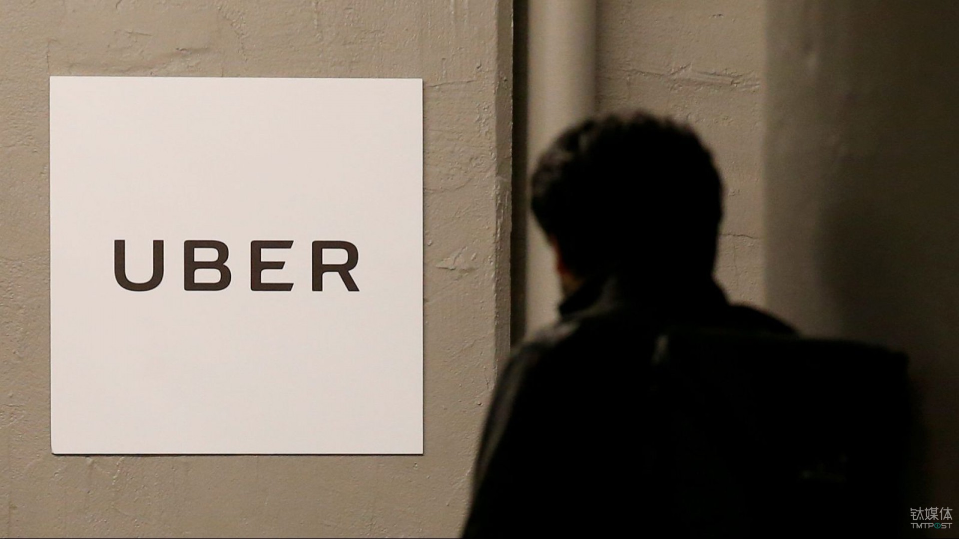 Uber前員工曝猛料：監(jiān)視政客、行賄官員和竊取對手資料 