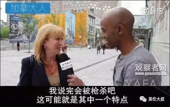 美国人和欧洲人口语区别_亚洲人和欧洲人的区别