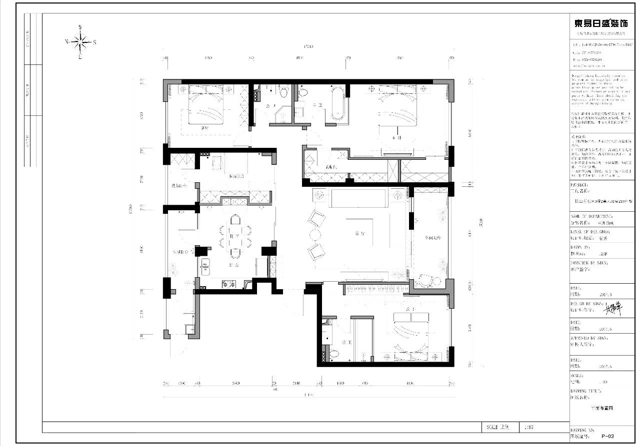 户型解析艮山府户型独家解析用设计唤醒生活