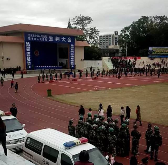 陆丰宣判大会,10人被执行死刑