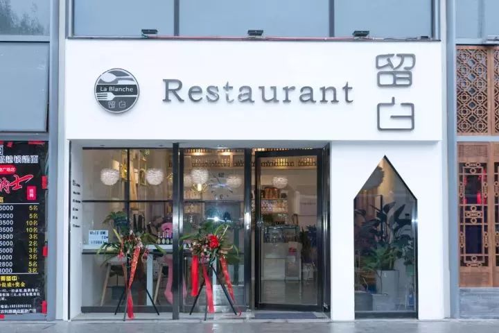 留白西餐厅 郑州最具ins风西餐厅 初次看见留白是因为名字,白色的