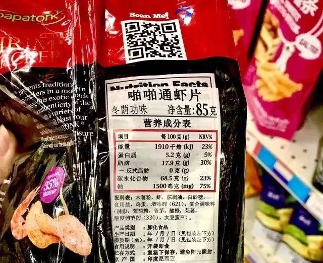 进口食品没有中文标签?最高可退一赔十!