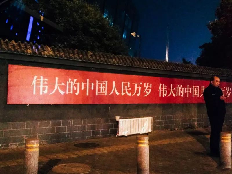 day16 红色北京·红色背景:随手拍北京街头红色条幅