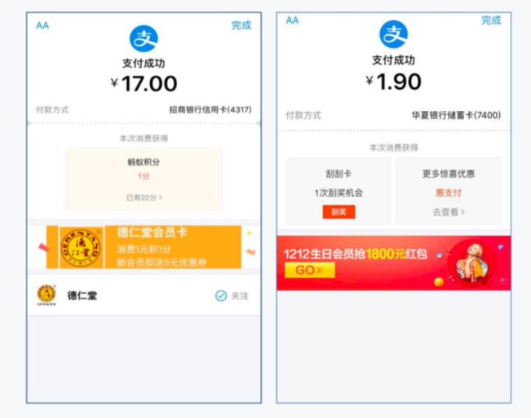 雨诺股份还为药店量身打造了 pc商城,微商城,app,微信支付宝小程序等