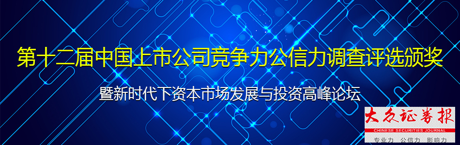 昆仑万维荣获最佳中小创上市公司奖董秘金天荣获金牌董秘奖