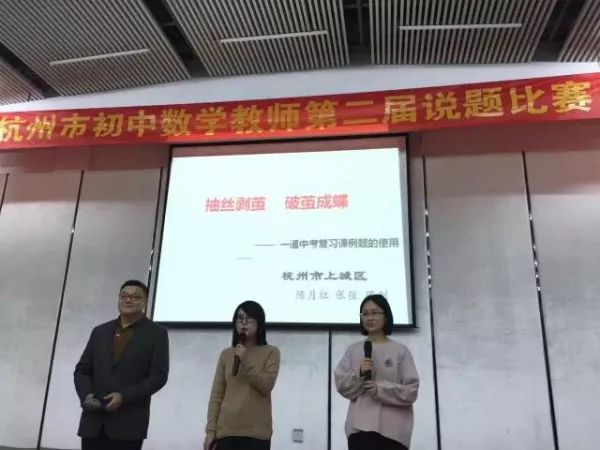 学校朱晨蝶老师组成;核心组代表队还包含保俶塔实验学校庞宇中老师