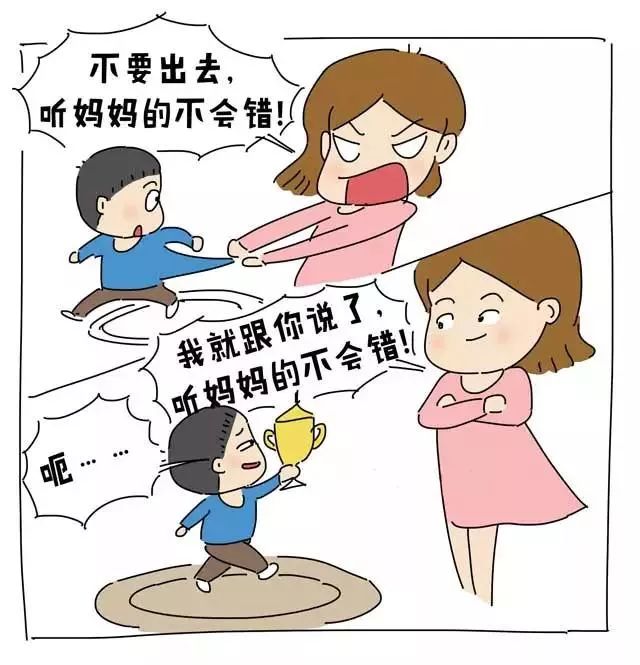 孩子的问题多和父母有啥关系漫画