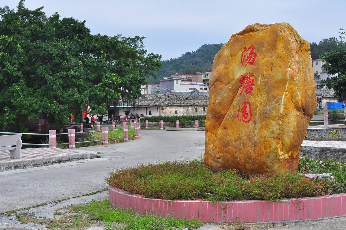 无不尽显岭南风韵 地址:佛冈县龙山镇上岳古村 汤塘围古村 汤塘围村