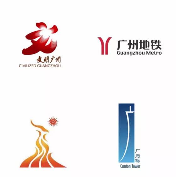 广州文交会 ‖ 全新广州城市形象logo昨日正式向全球发布