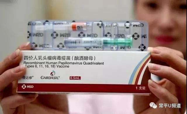 批准在国内上市的四价宫颈癌疫苗是由默沙东公司生产的 佳达修,全程